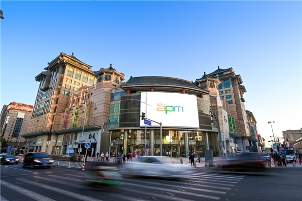 fila 全球首家全新概念店重磅开幕 王府井北京apm再添时尚潮流打卡地