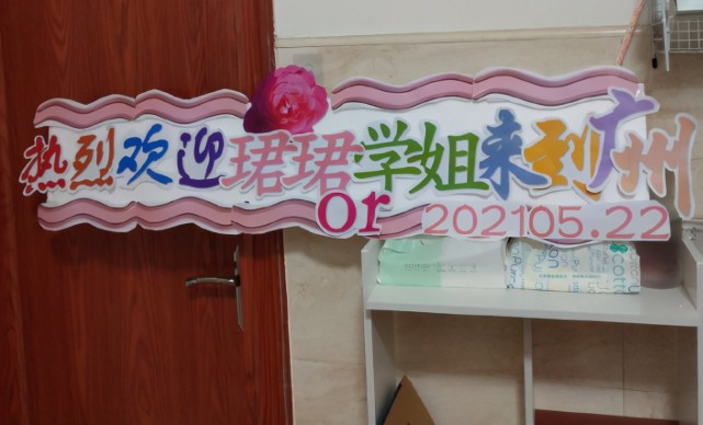 剑三玩家面基又有骚操作,沙雕横幅尬出天际,当事人甚至想死亲友