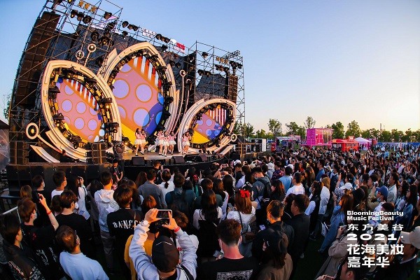 花海美妆嘉年华圆满收官高颜值音乐节点燃初夏热情