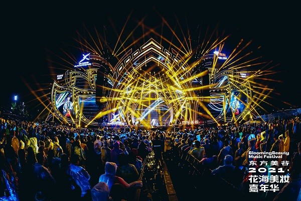 花海美妆嘉年华圆满收官高颜值音乐节点燃初夏热情