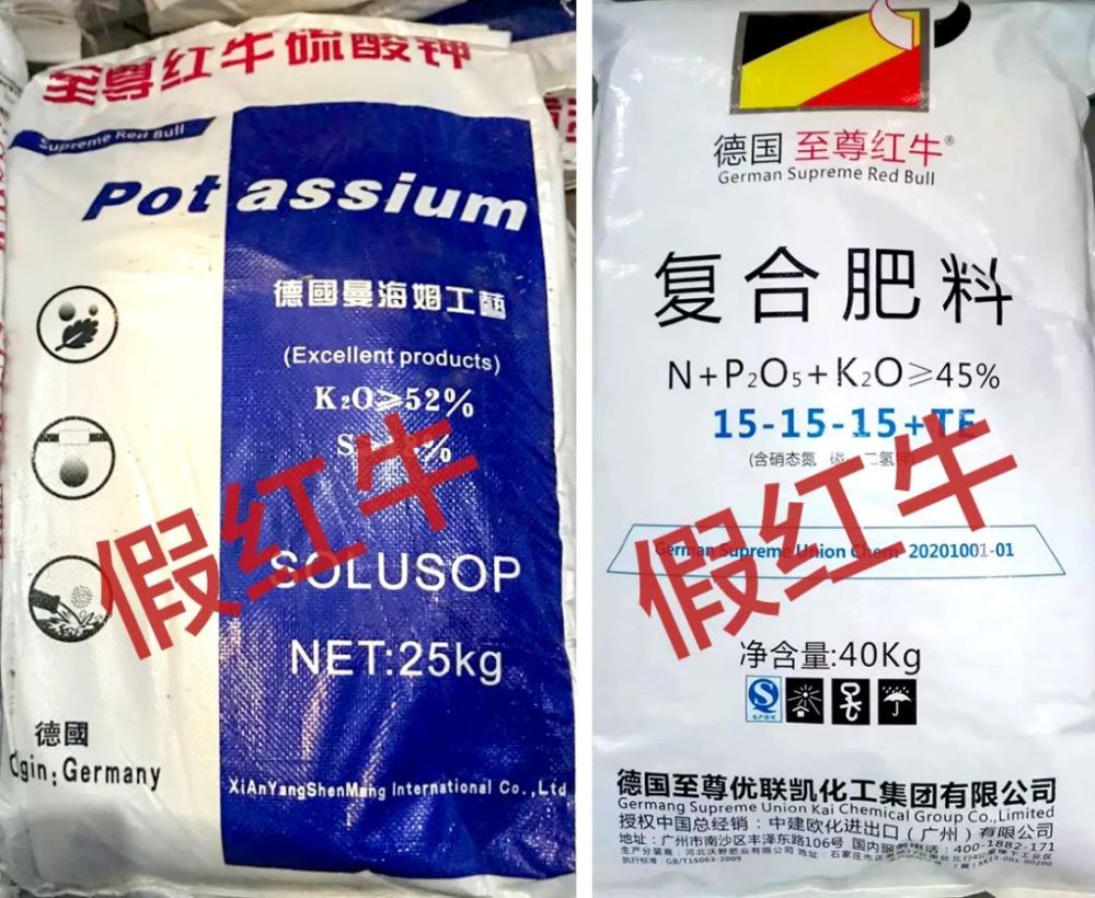 胜诉 至尊红牛 商标被判定无效 腾讯新闻