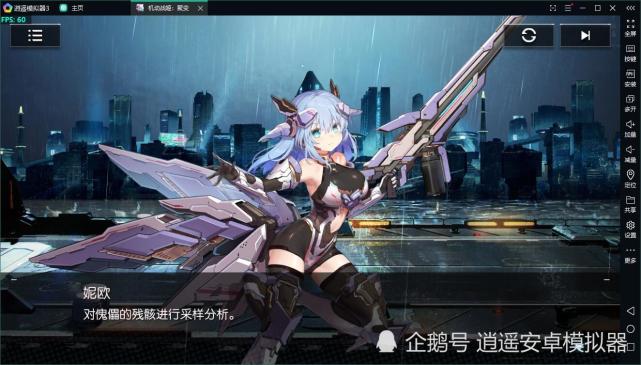 机甲少女都拥有自己独特的技能与设定,玩家需要将她们打造成一支战斗