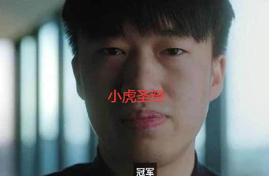 左虎是最美好的祝福左手圣经再被拿出来批斗原来小虎这么强