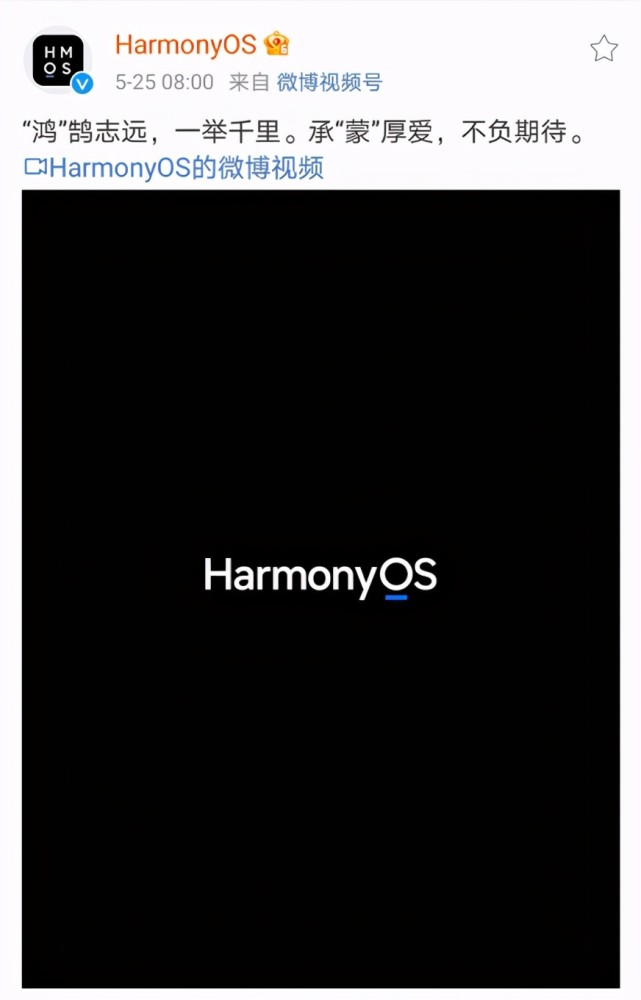 也就是近段时间以来备受业界瞩目的鸿蒙操作系统