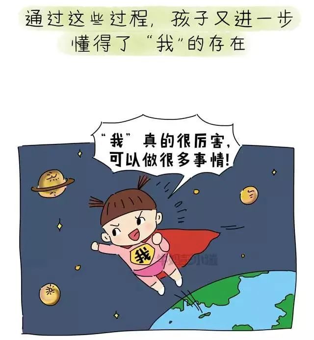 孩子太粘人,总发脾气?2岁后这个细节你注意了没?