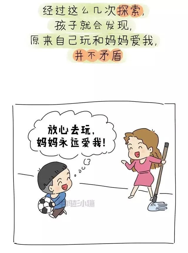 孩子太粘人,總髮脾氣?2歲後這個細節你注意了沒?