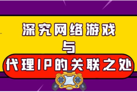 也催生出了一大批利用遊戲來賺錢的群體,例如:遊戲工作室,代練等他們