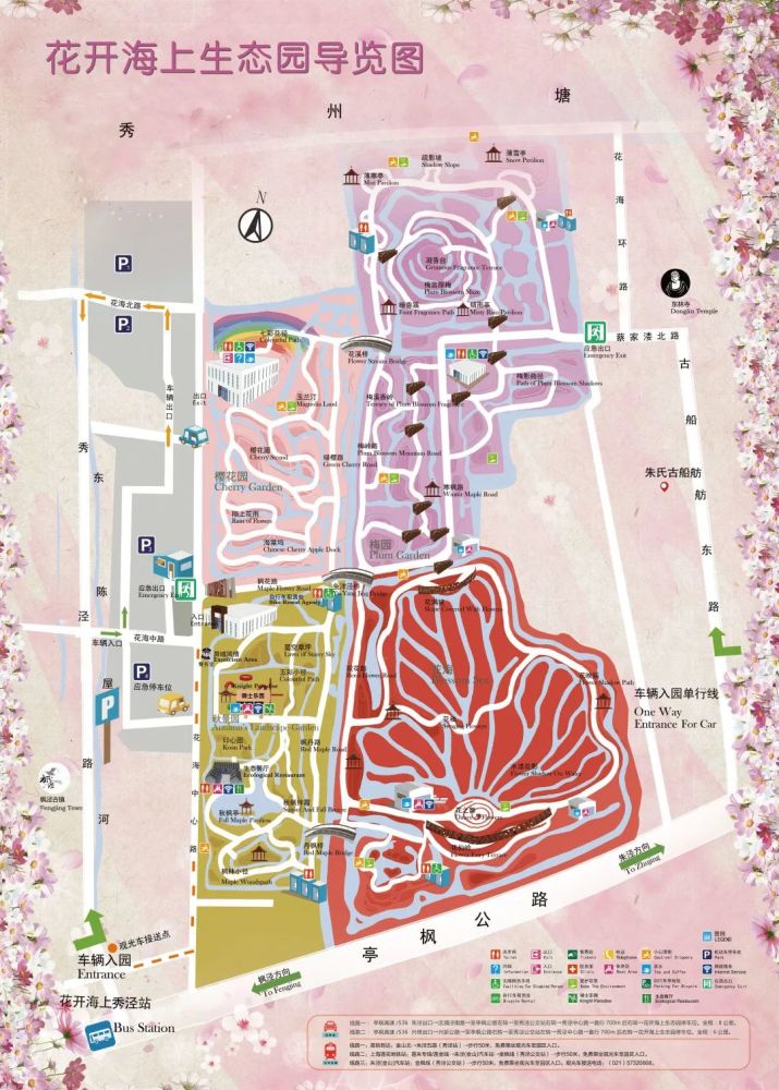 想要抓住五月赏花的尾巴,记得来金山这里打卡噢