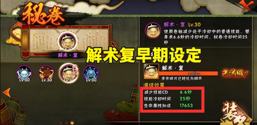 火影忍者手游中的平衡性调整总是会引起玩家们很多争议声,除了主要的