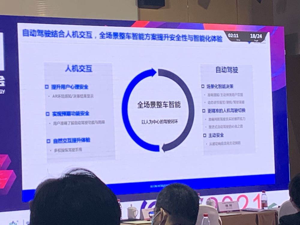 2019人工智能100强_中国人工智能百强_人工智能企业