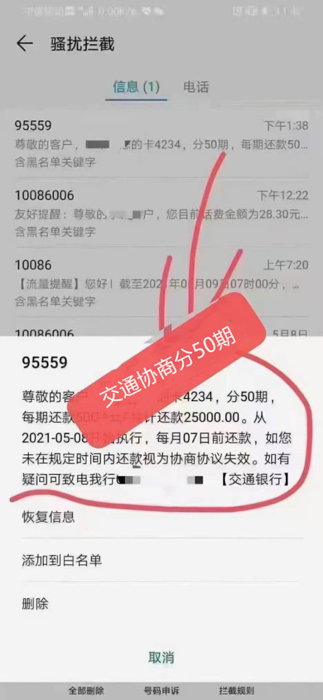 工商車貸卡可以逾期嗎_信用卡逾期後多久可以恢復信用_信用逾期可以