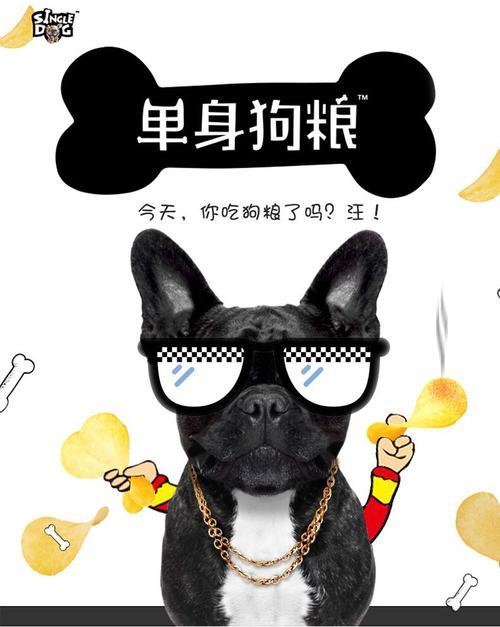 单身狗勿进,这波狗粮真香