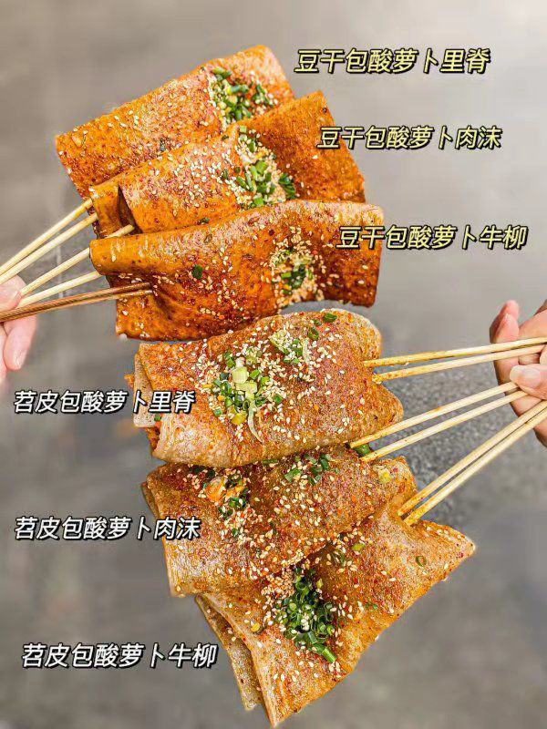 何记兴苕皮豆干让苕皮豆干从街边地摊无名氏到有头有脸的爱马仕你吃了