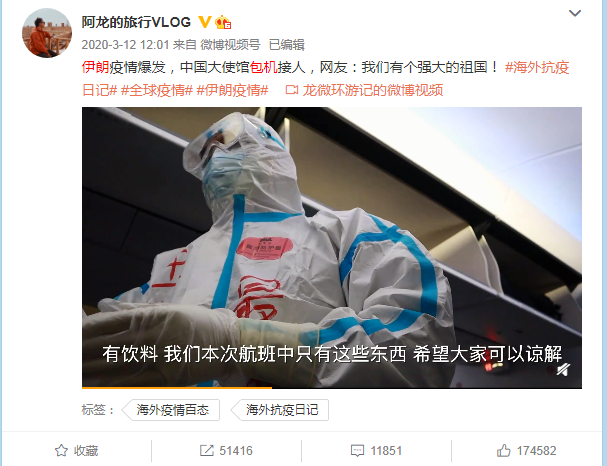 中国派往印度撤侨的班机检疫过程网传视频系移花接木