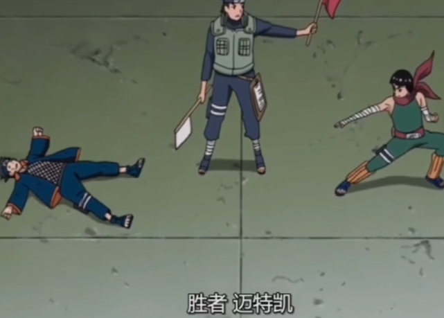 迈特凯曾踢过带土两次当带土拥有轮回眼后终于报仇了