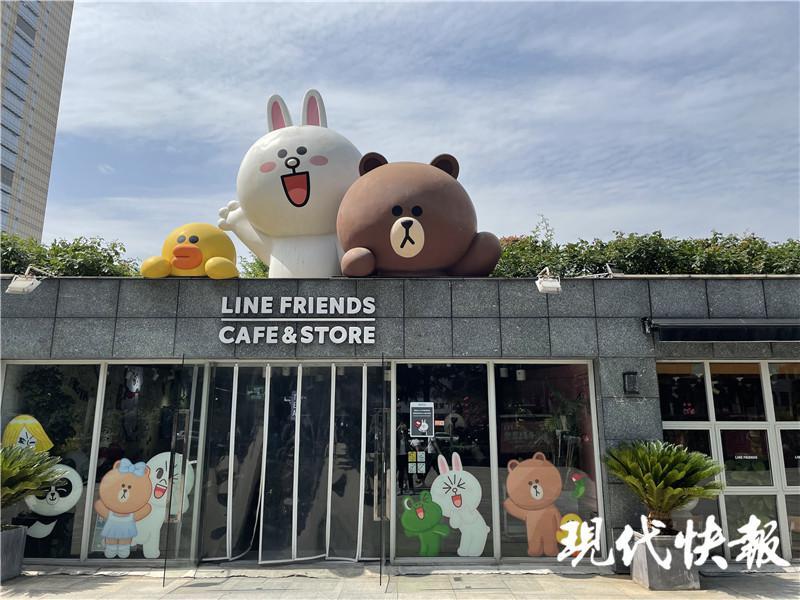 line friends多地关店?南京店目前正常营业,未来合约仍在洽谈