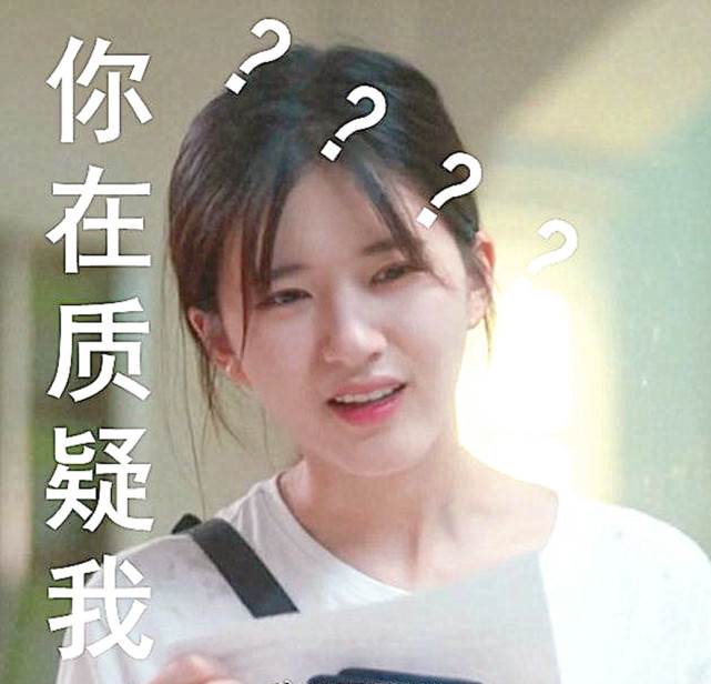 一不小心捡到爱女主赵露思男主刘特来头不小姨丈是老戏骨