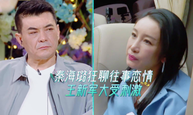 张翰节目官宣新恋情称看她熟睡模样就心跳加速网友徐璐掉坑