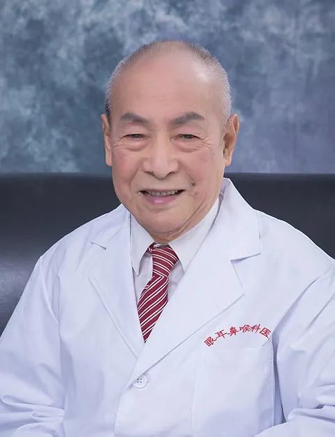 復旦大學附屬眼耳鼻喉科醫院教授黃鶴年逝世,享年96歲