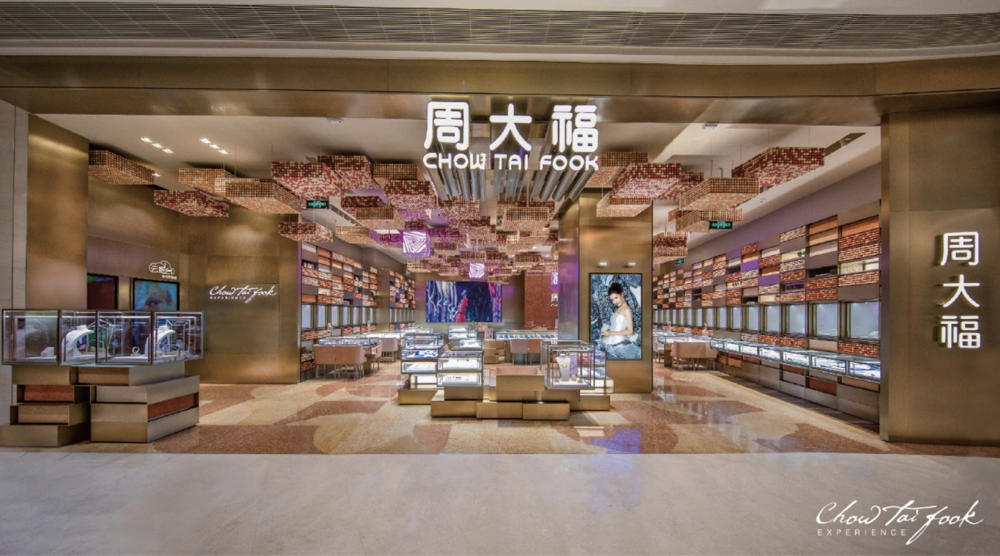 周大福的双循环战略:线下扩张如何与智慧零售双轨并行?