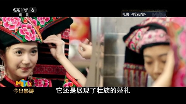 花炮抢出年轻人三大痛点今日影评为你解读电影抢花炮