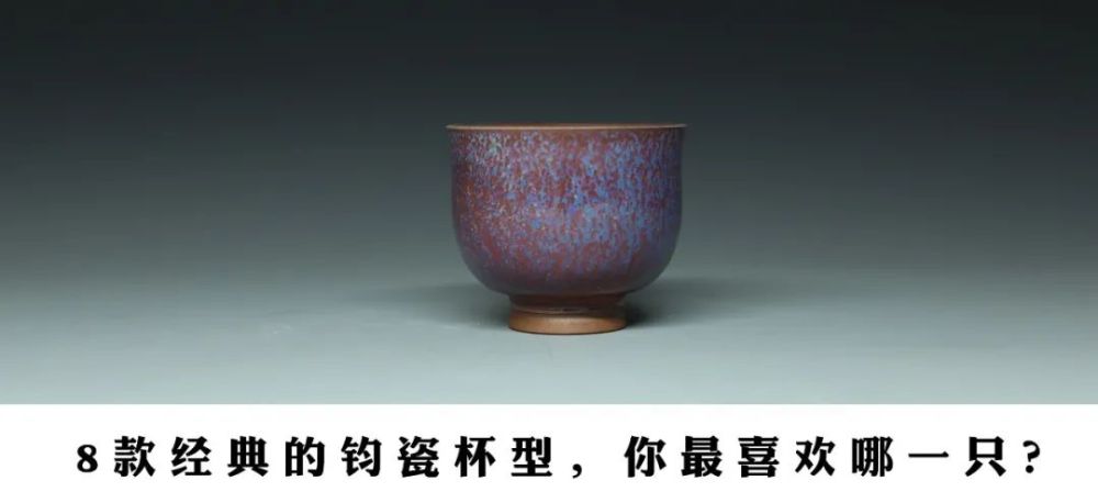 中国瓷器最美的器型，经典永不过时！_腾讯新闻