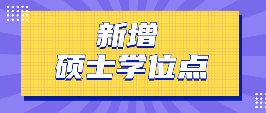 太原師范學院教務系統_貴州師范求是學院教務系統_贛南師范教務系統