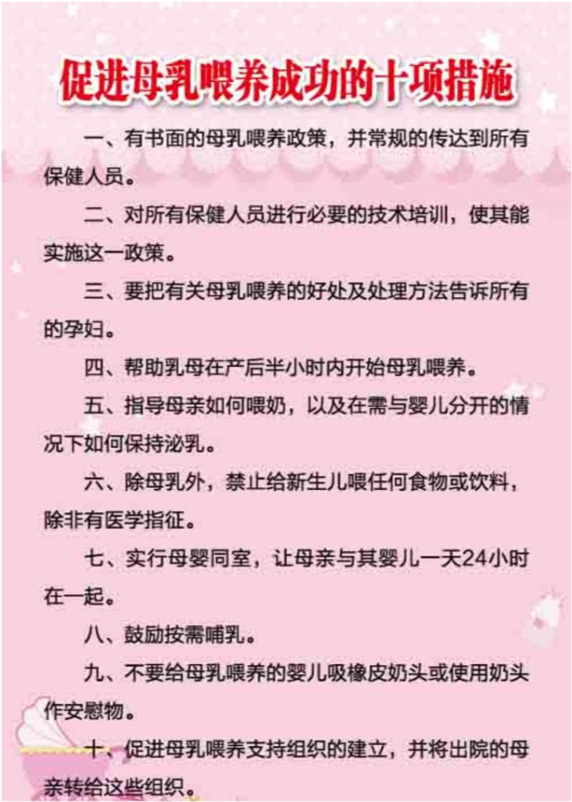 4个月母乳喂养妈妈饮食注意事项(4个月母乳喂养妈妈饮食注意事项有哪些)-第1张图片-鲸幼网