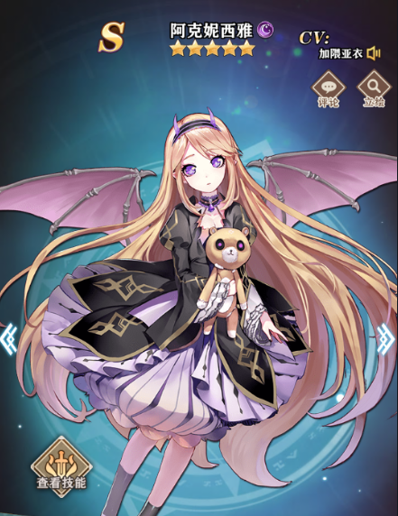 苍蓝断章强力新手buff流阵容强力队伍推荐