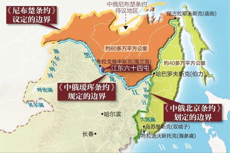 外东北的环境如何假如那里仍属于中国你愿意去定居吗