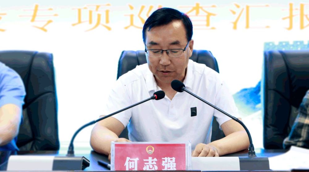 县政法队伍建设专项巡查第二巡查组组长,县政法委副书记 何志强大荔县