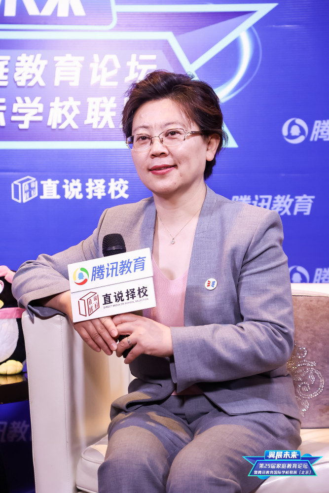 【大咖专访】北京致知学校创始校长张晔专访精彩回放-"翼展未来"北京