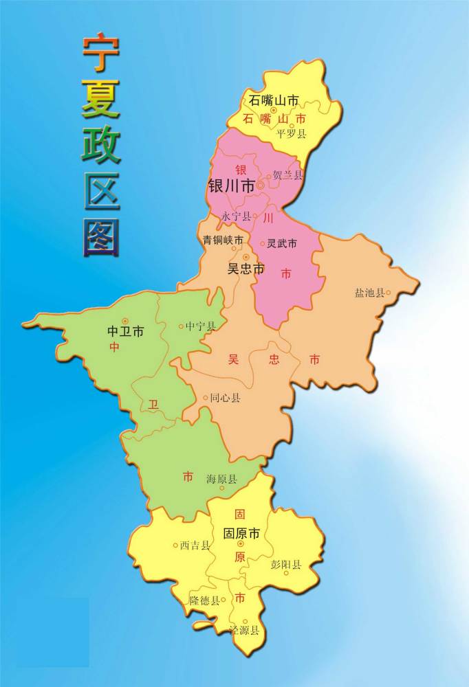 银川人口2017总人数口_2025年银川市总人口预计达到330万左右(2)