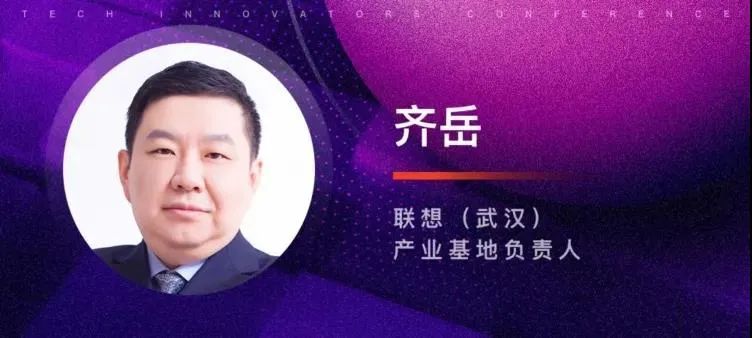 活动推荐|荣耀,联想,美的等头部大咖已就位,就差你啦!