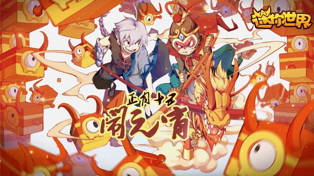 迷你世界叶小龙的棍可不是普通货是超级高手送他的