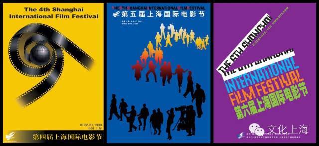 光影第24届上海国际电影节官方海报正式亮相