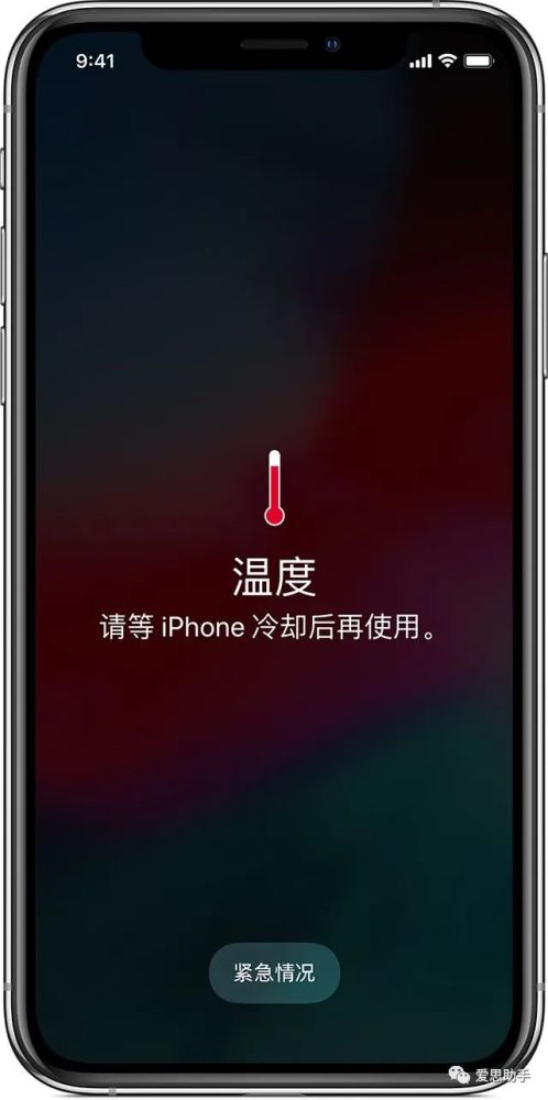 Iphone 12 使用中屏幕亮度突然变暗是什么情况 腾讯新闻