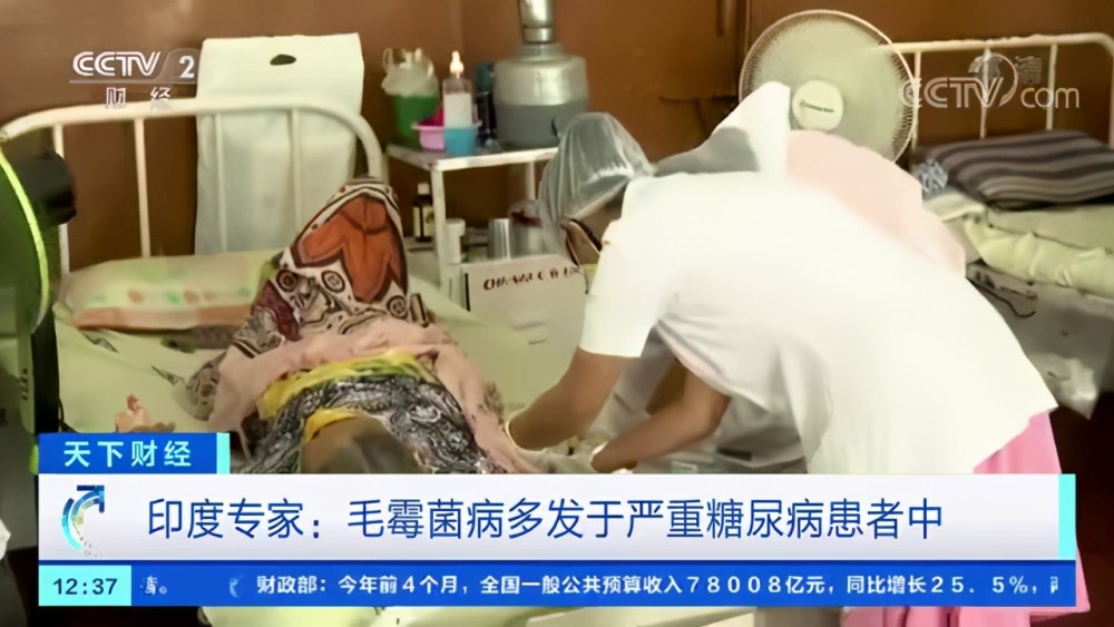 "中企成为希望!"印度发现罕见致命真菌症病例,莫迪政府怕啥来啥