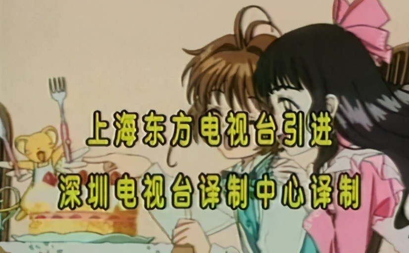 童年经典译制腔是怎么配的尴尬无比却深受孩子们喜爱