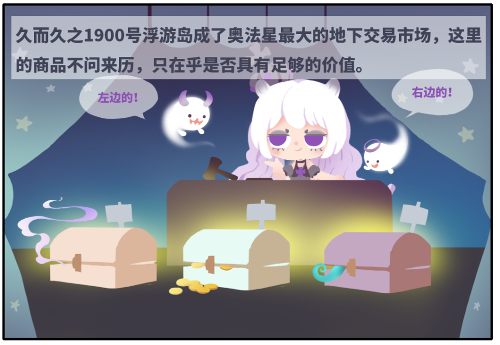 迷你世界:皮肤的小精灵还有不同种类?她还有两只!