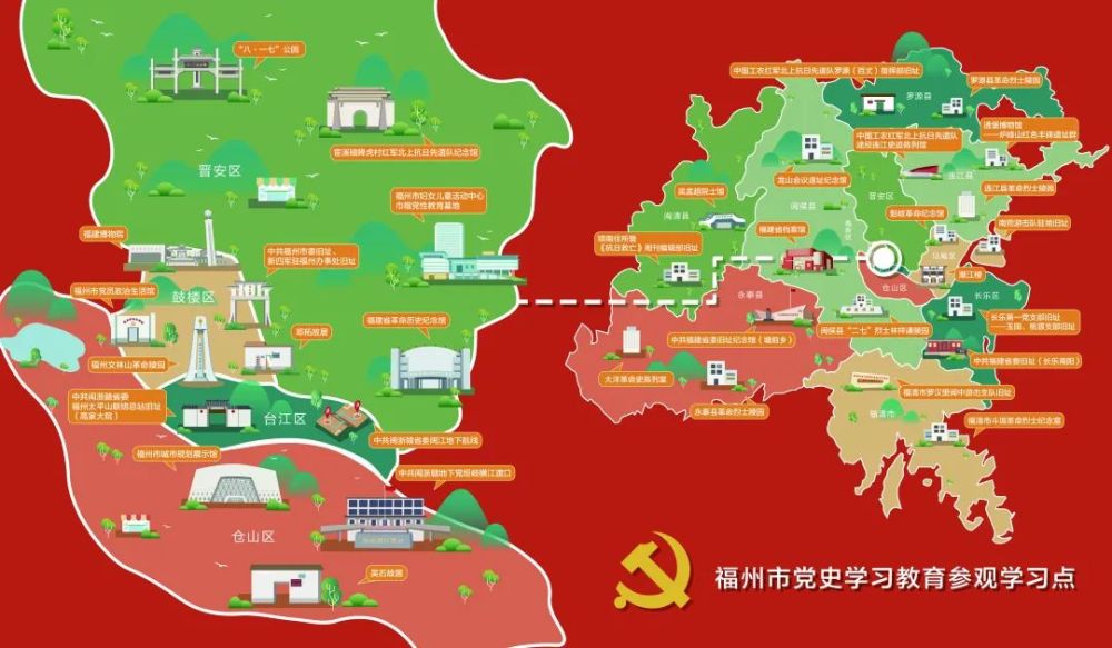 学党史这个宝藏上线了