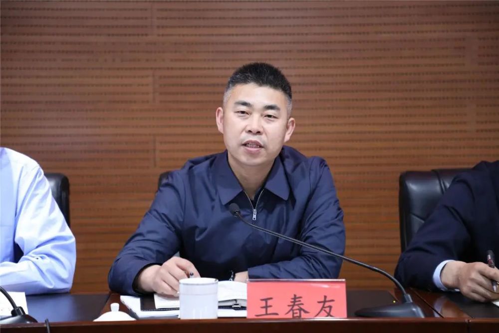 乌兰浩特市委副书记王春友出席会议并讲话,市委常委,政法委书记马猛