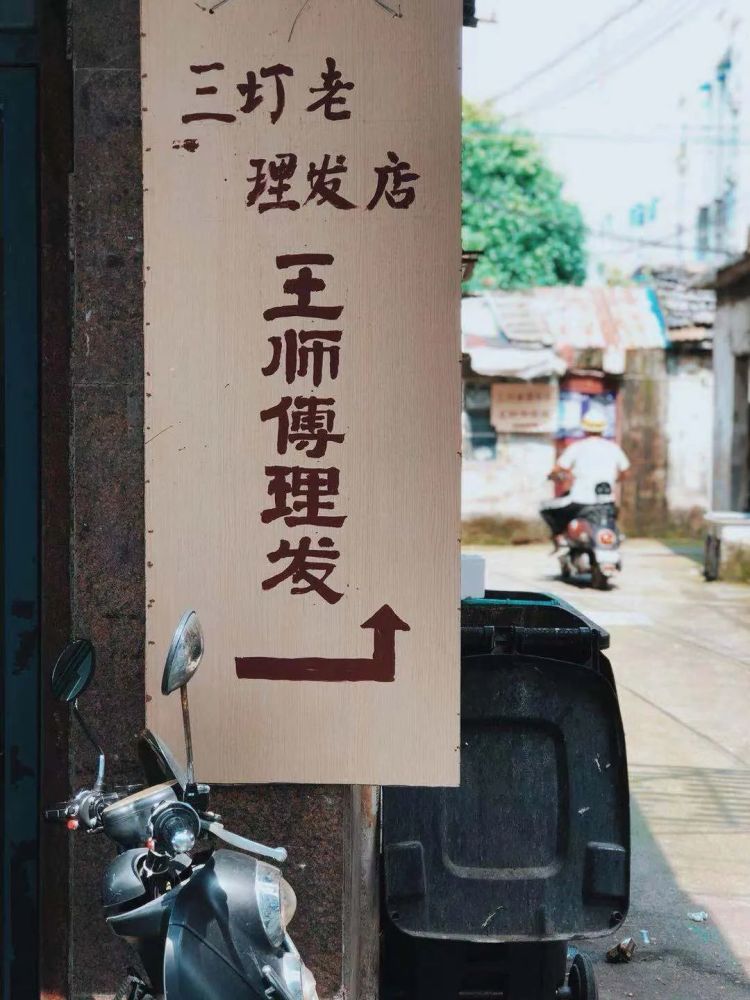 怀旧复古100分杭州老式理发店爆改成咖啡馆一进门就是80年代