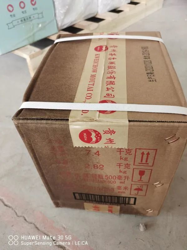 吉林市民用德邦物流邮寄茅台酒,酒瓶破碎虽然保价理赔难
