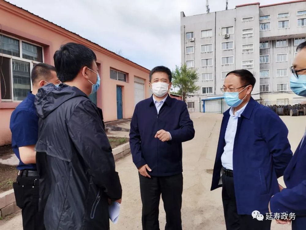 张洪岐调研延寿县第三产业发展情况