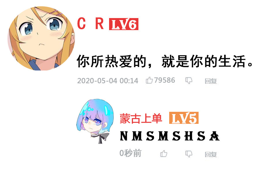 陈睿圣经5周年,b站变质了吗?_腾讯新闻