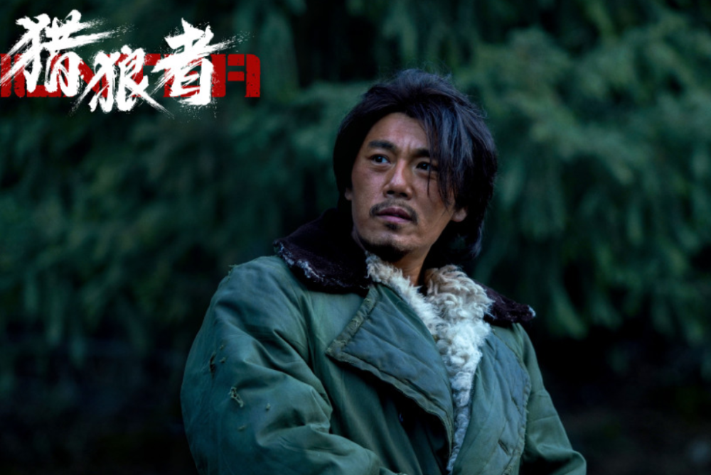 爆款预定!《猎狼者》拍出了电影的质感,秦昊演技没的说