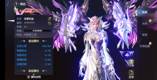 《战神遗迹》秘法还能这么玩!