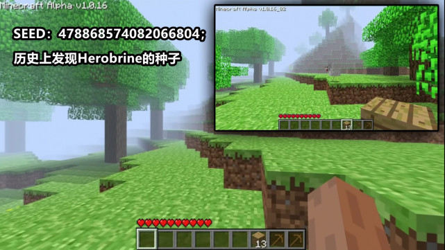 99999个天然村庄那些年我的世界流传甚广的5个神秘种子