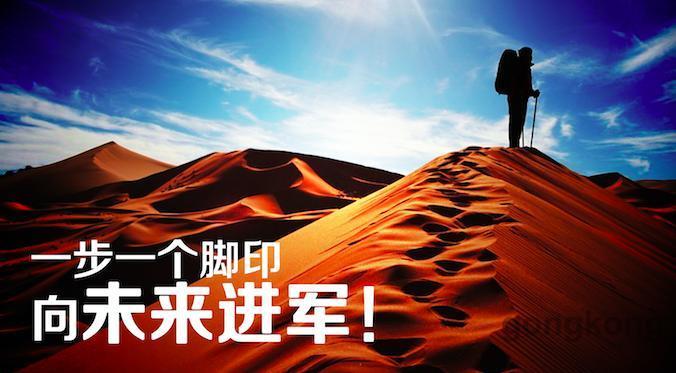 有人问我你成功的秘诀是什么解读袁隆平院士的八字秘诀